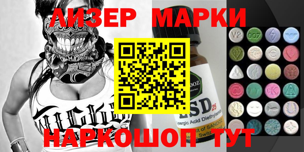 Великий Устюг  Марки N-bome 1,5мг  Вход с VPN 