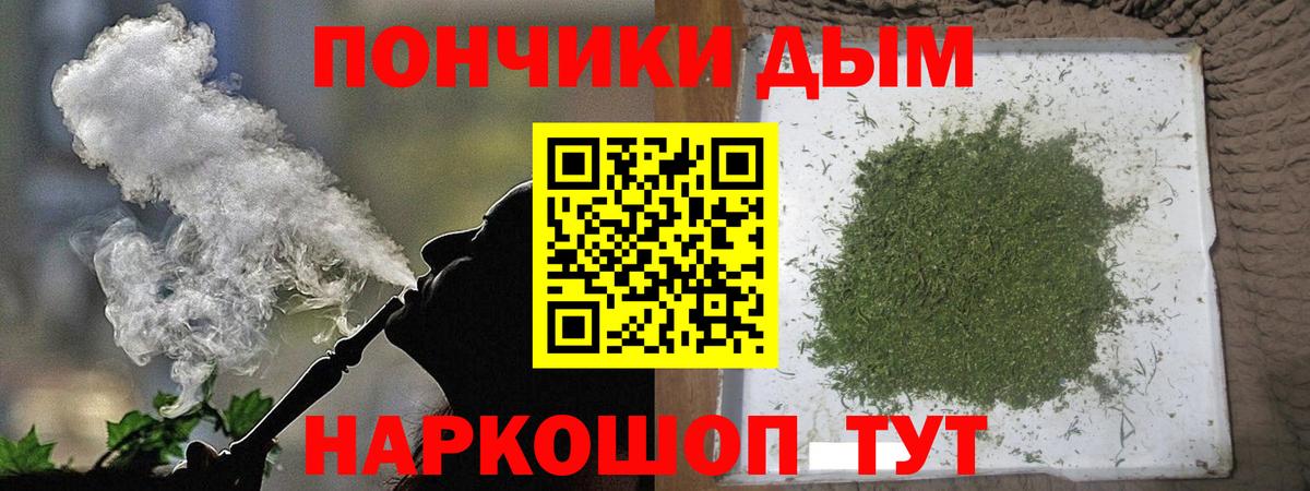 Великий Устюг  Бошки Шишки планчик  Вход с VPN  Конопля планчик 
